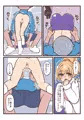 びゃ～っとして桃源郷