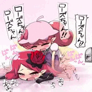 りぷロー