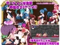 淫魔王のリング～アイリーン外伝～
