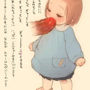 らくがき