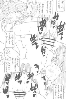 ミンキーモモ