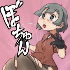 しりもちかばんちゃん