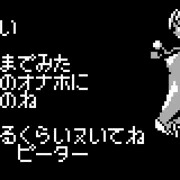 星屑の絨毯　輝く夜には