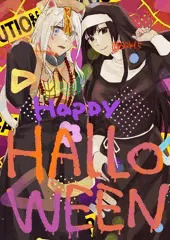 ハロウィン