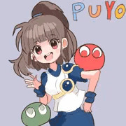 ぷよぷよ