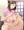 おねじじ　その7