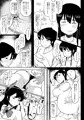 コミケ新刊出ます