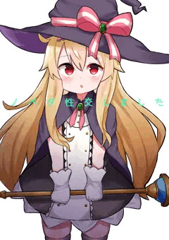 ノベタ性交しました