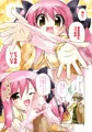 逆レとかパイズリとかロリとかおねショタとか1410ページの本