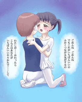 あなたの太ももでする