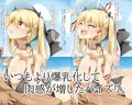 ぱうぃずり