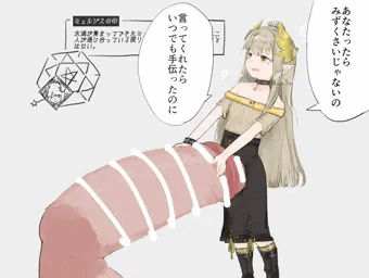 ミュルジス