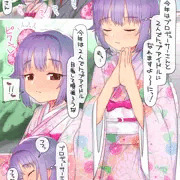 あけましておめでとうございます