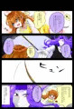３３話　お嬢様ヒュッってなる　（スパお嬢）