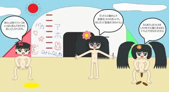 公園大迷惑行為