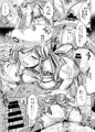 C91夏コミ新刊　グラブル ククル姉ちゃん本　サンプル