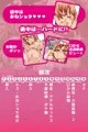 【宣伝】 クリムくんちょっとおち○ちん貸してよっ 【同人誌】