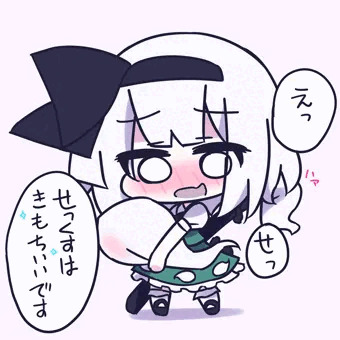 せっくす