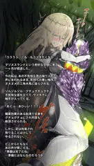まぞめすくらぶ０２