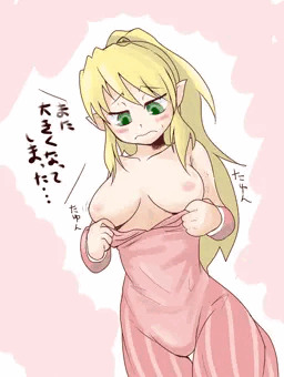プリムエロ