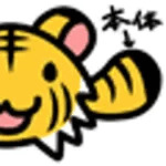 とらのお