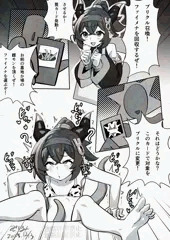 プリクル