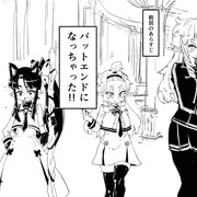魔法学園のキューピットさん　8話