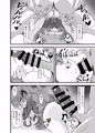 イロハのイロゴト