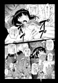 おもいだしてっ！阿求さまっ！