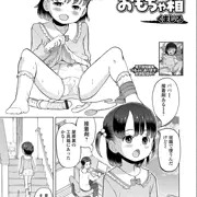 準新作『パパのおもちゃ箱』