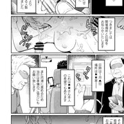 親戚で乱交会