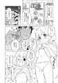 催眠ごっこだから何でも命令きいちゃうよっ