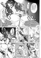 コミティア１１５新刊