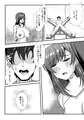 義母娘ドンッ2杯目-義母妹とシスター母娘は俺のち〇ぽの争奪戦をしている-