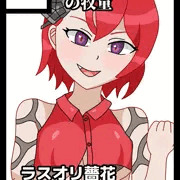コミケ105に申し込みました