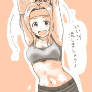 真鍋いつきさん・・・・・