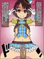 もしもあの娘たちがあなたにゾッコンの肉奴隷だったら～シンデ〇ラL〇BG編～