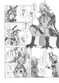 けもケット７新刊