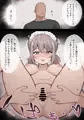 メイドくろろちゃん⑨