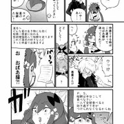 吸血鬼と宇宙人２