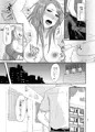 お隣さんとこれって…援交性活!?