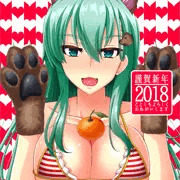 あけましておめでとうございます