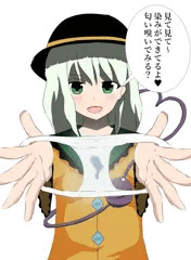 こいしちゃんの脱ぎたてパンツ