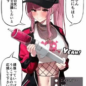 森カリオペ排泄ゼリー