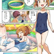 お庭プールで交尾