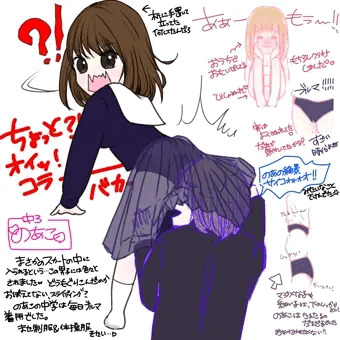中学生のイタズラ♡