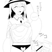 たくしあげ