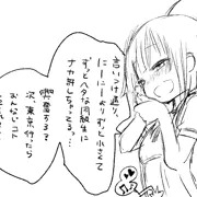 twitterらくがきまとめ