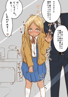 ライラさんがアイスを口いっぱいほおばる絵