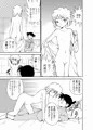 Sherry my love 総集編